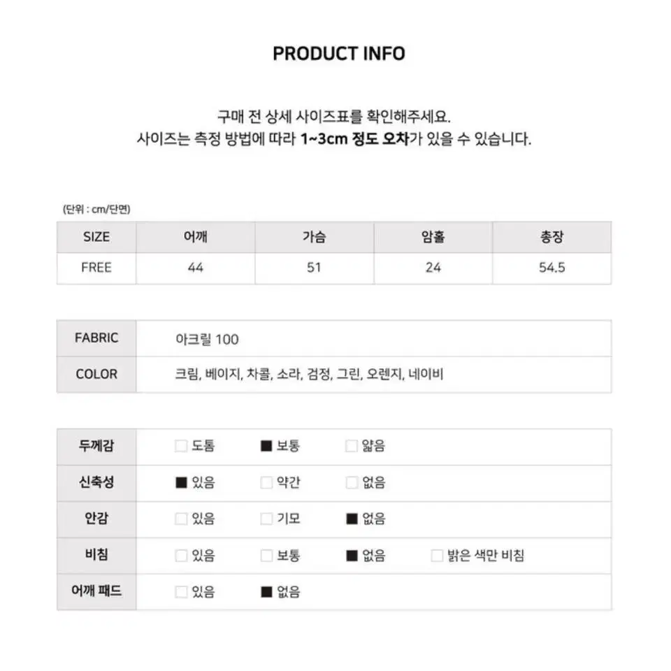 브이넥 루즈핏 크롭 니트 쪼끼 베스트 (베이지,소라,오렌지)