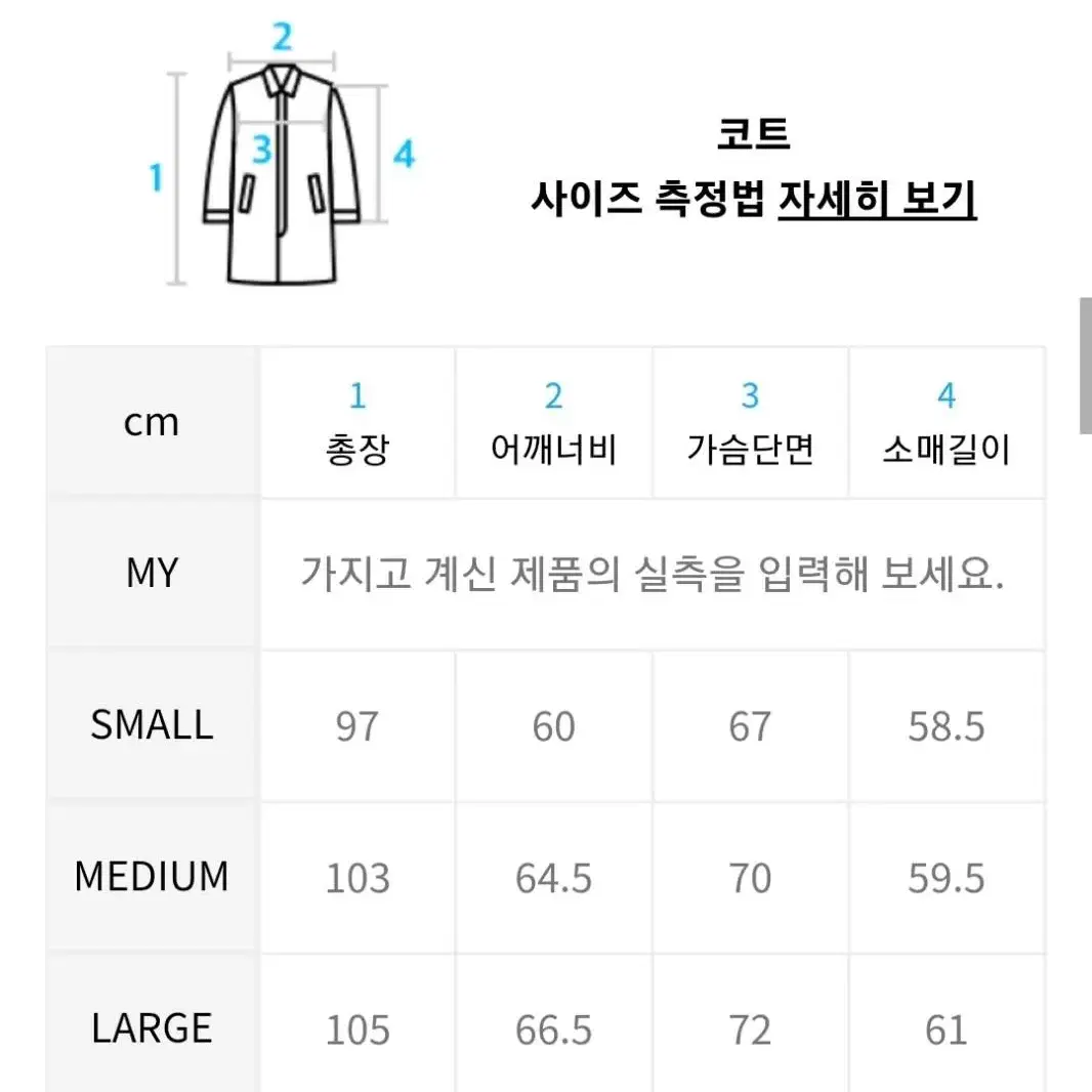 트래블 피쉬테일 야상 카키 L