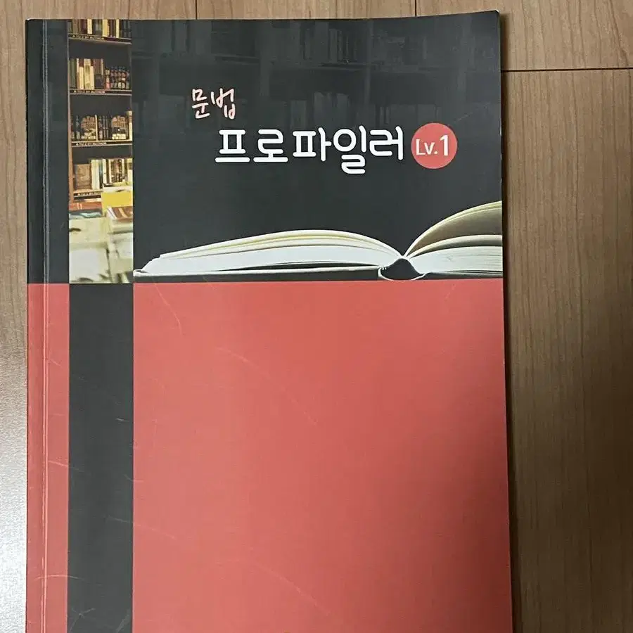 편입 책 다수 판매합니다. (김영 책도 많음)