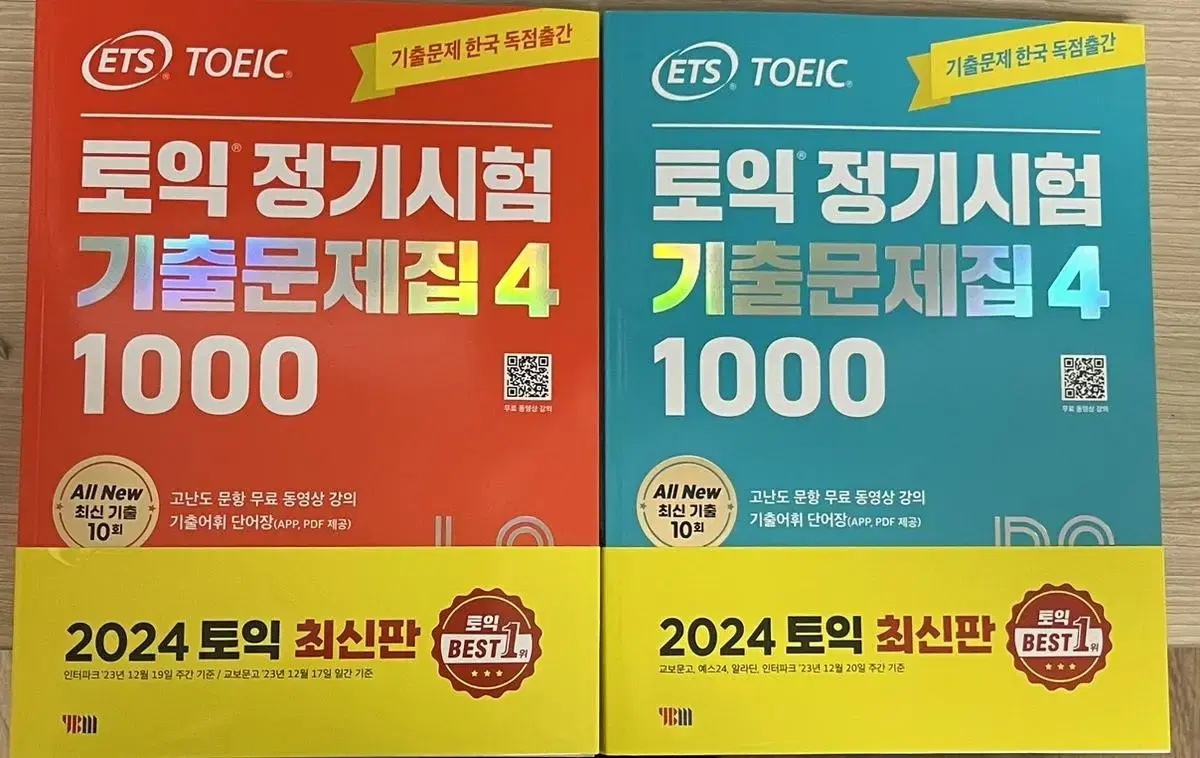 (New Product) TOEIC ETS Past Papers 4 1000