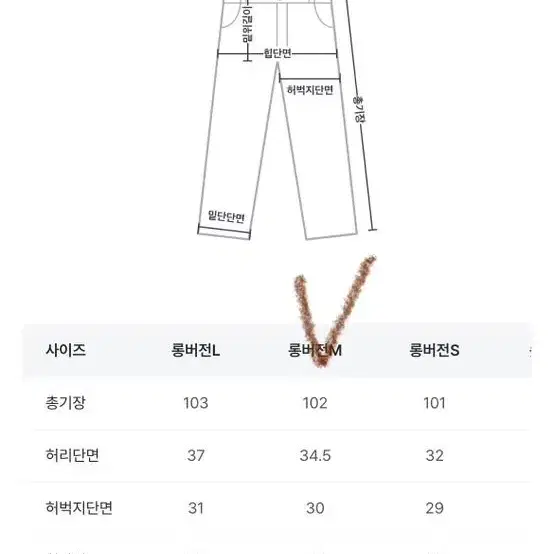 메리어라운드) 투턱 핀턱 슬랙스