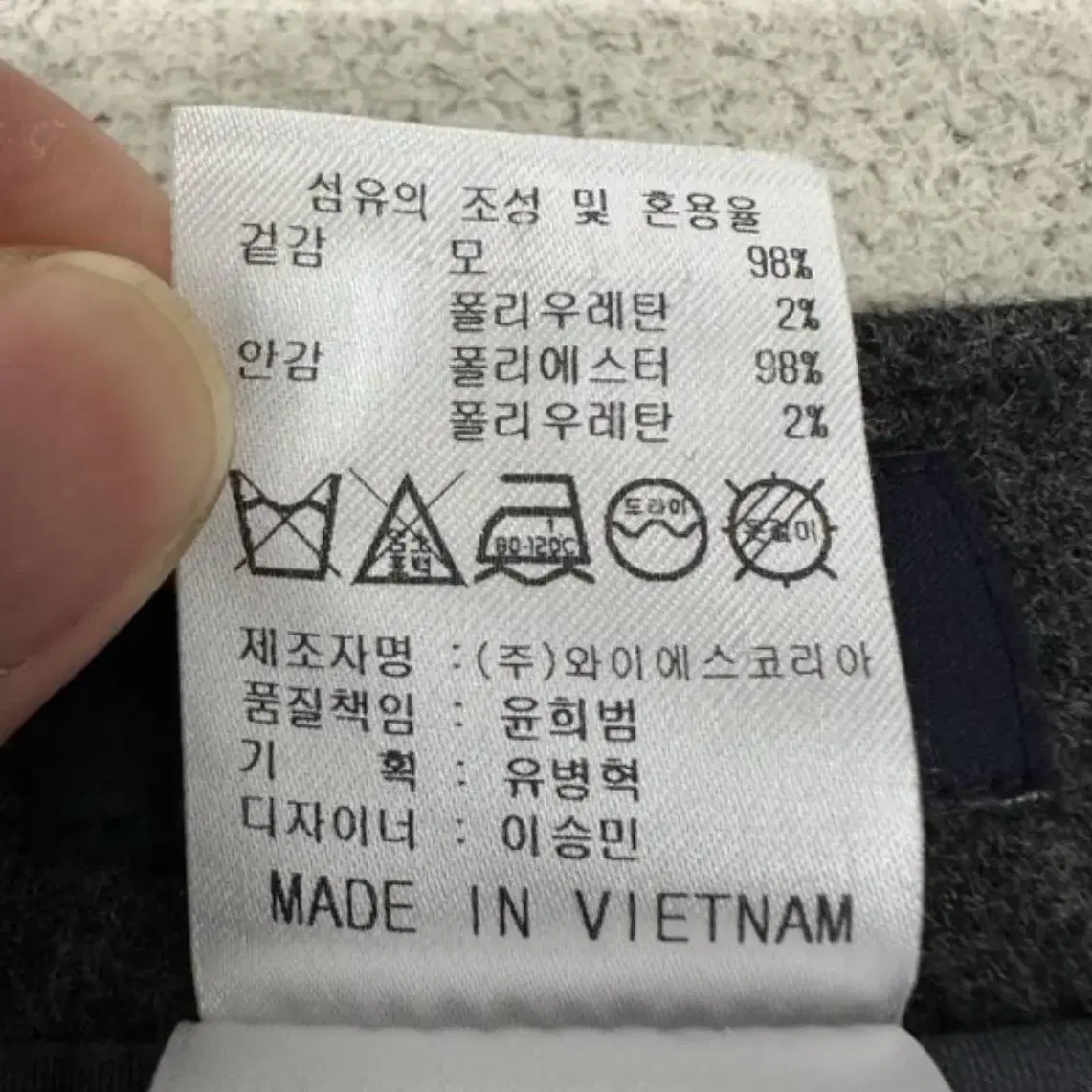 [64] 캘러웨이 골프 동계 울 주름 치마 스커트