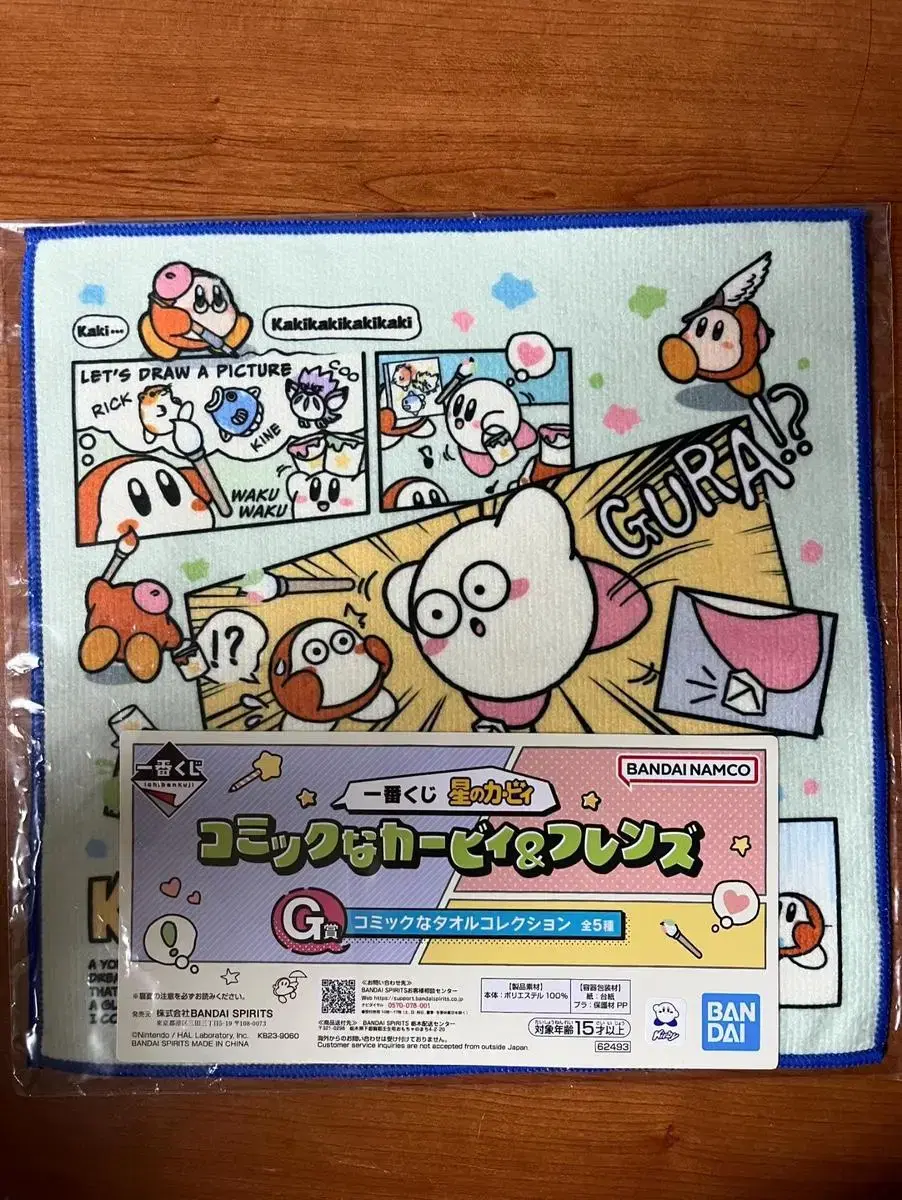 Star'sKirby ComicalKirby & FriendsKooji G Award sold