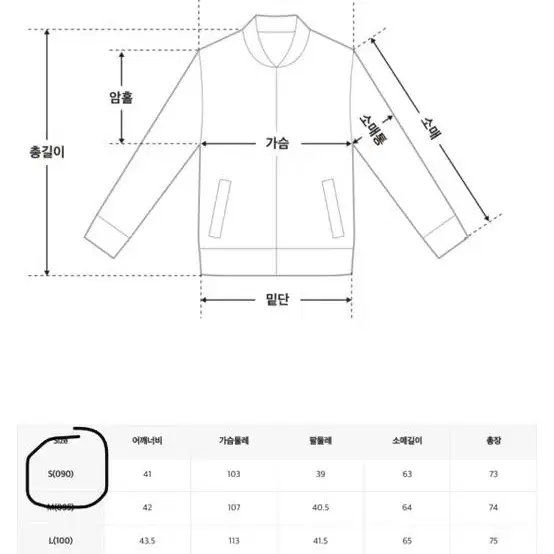 미쏘) 퀄팅 패딩 경량 패딩 자켓