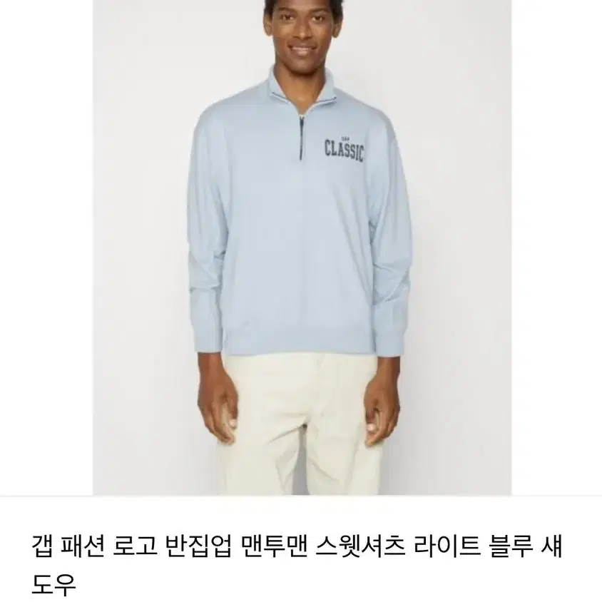 <빅사이즈>갭 반집업 셔츠 (새제품. 2XL)