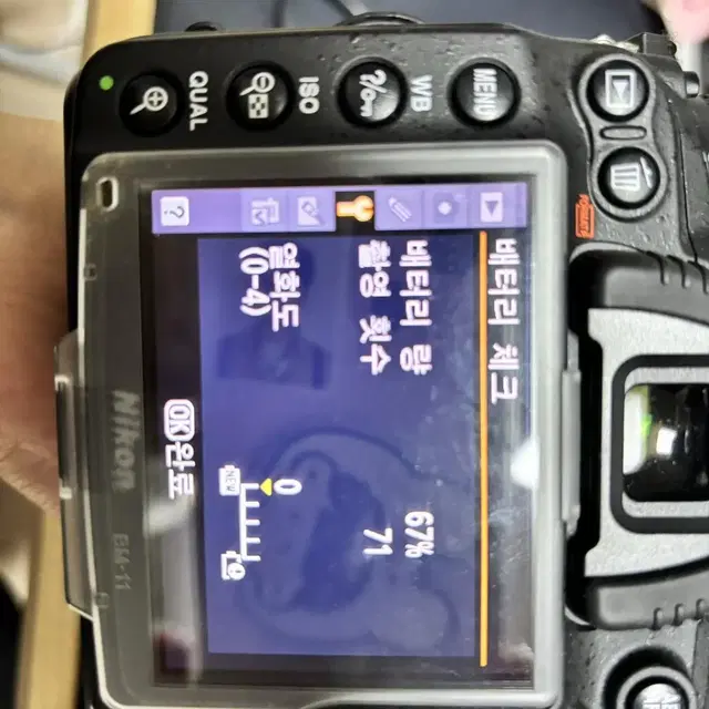 니콘 D7000 및 렌즈 18-105 배터리 팝니다