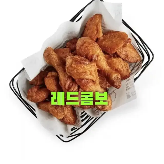 교촌치킨 레드콤보 한마리