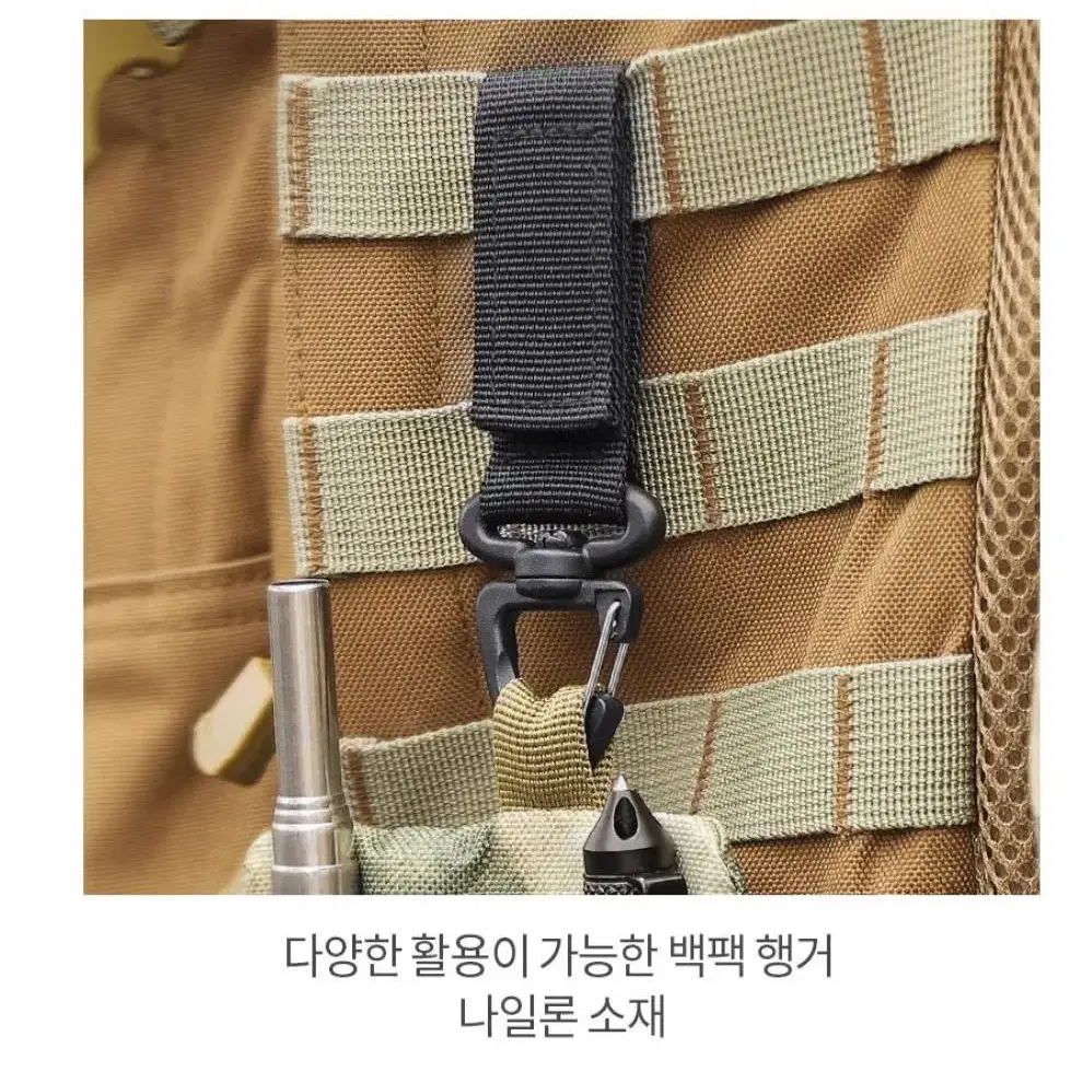 아웃도어용 멀티후크 키링고리 10개