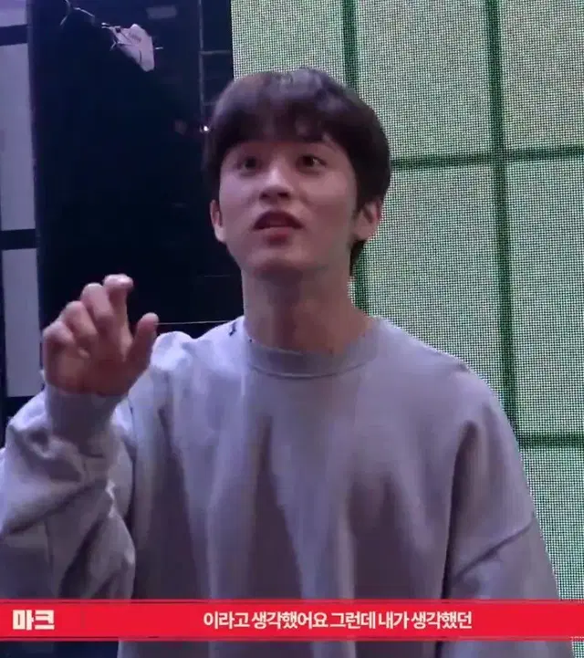 2019 재현 마크 손민수 맨투맨 mats 맨투맨 맷츠