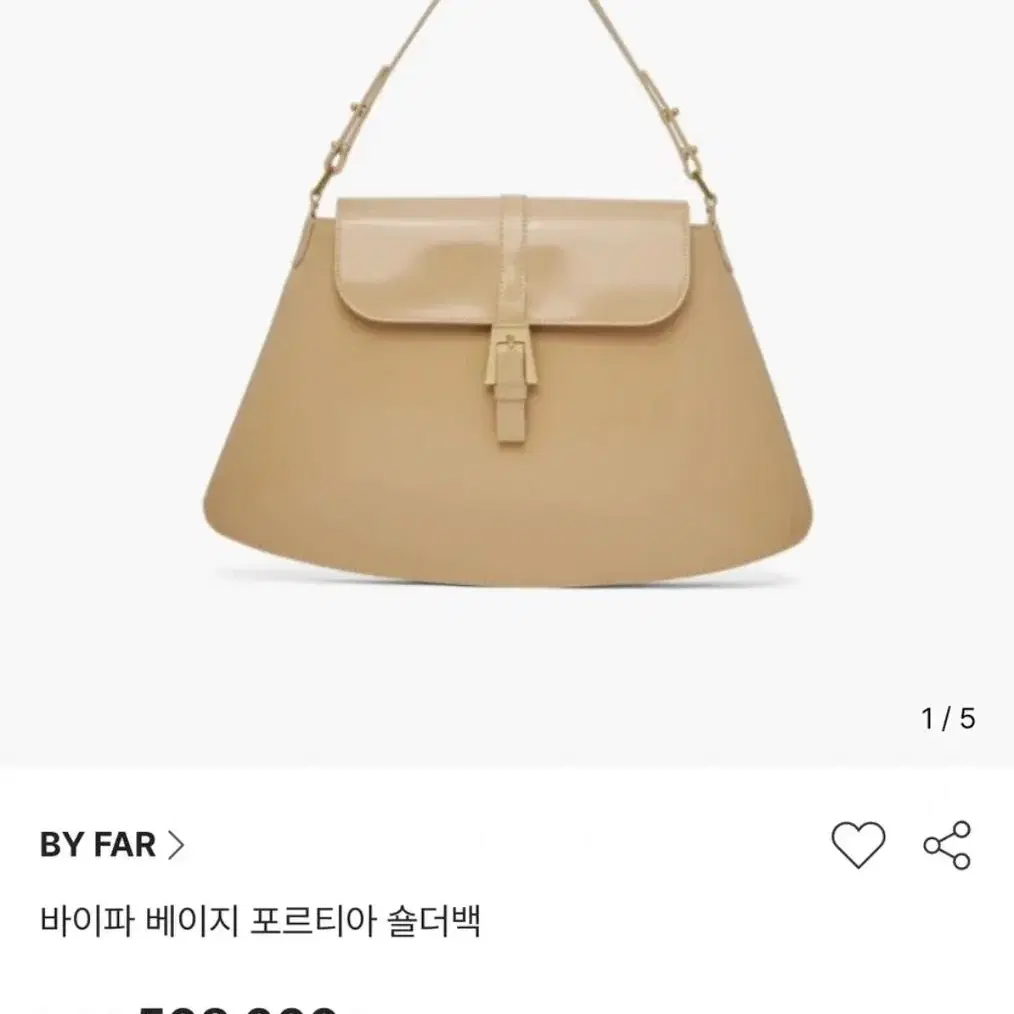 BY FAR 베이지 포르티아 숄더백