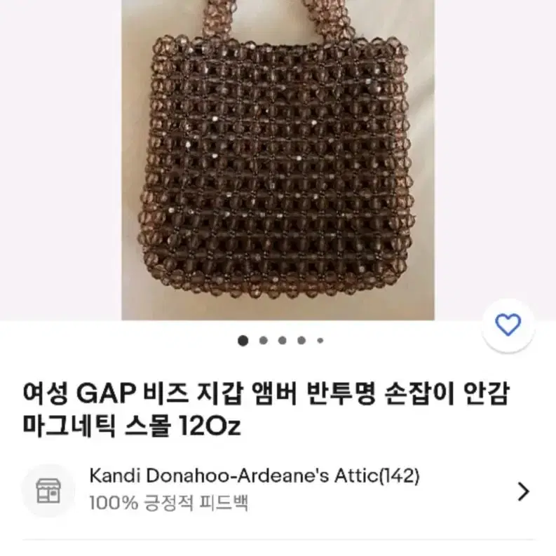 이베이 절반 가격 판매/ 아이 GAP 크리스탈 비즈 손가방 + 곰인형 추