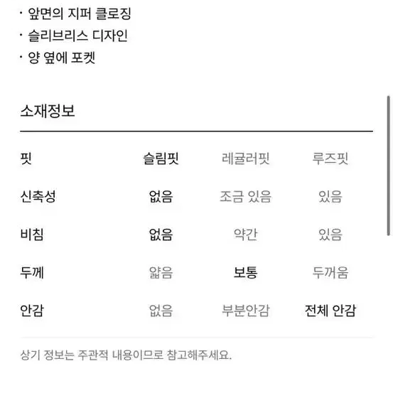 시스템 래더 뷔스티에 원피스