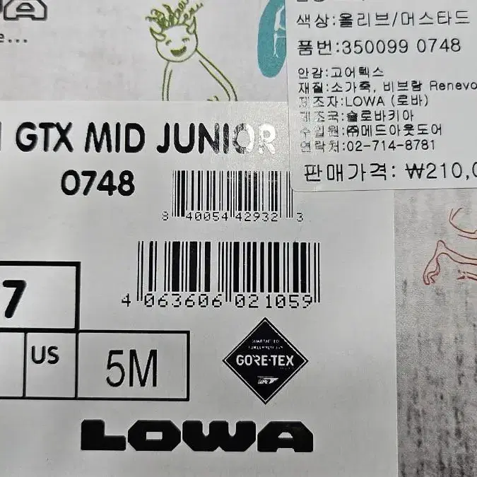 LOWA(로바) KODY III GTX MID JUNIOR 230mm