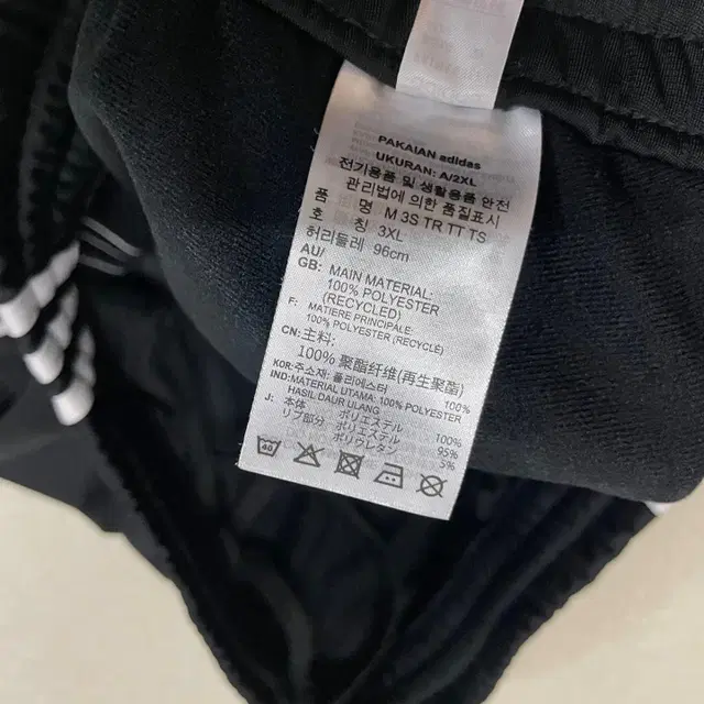 XXXL 아디다스 트레이닝 조거팬츠 바지 B.889