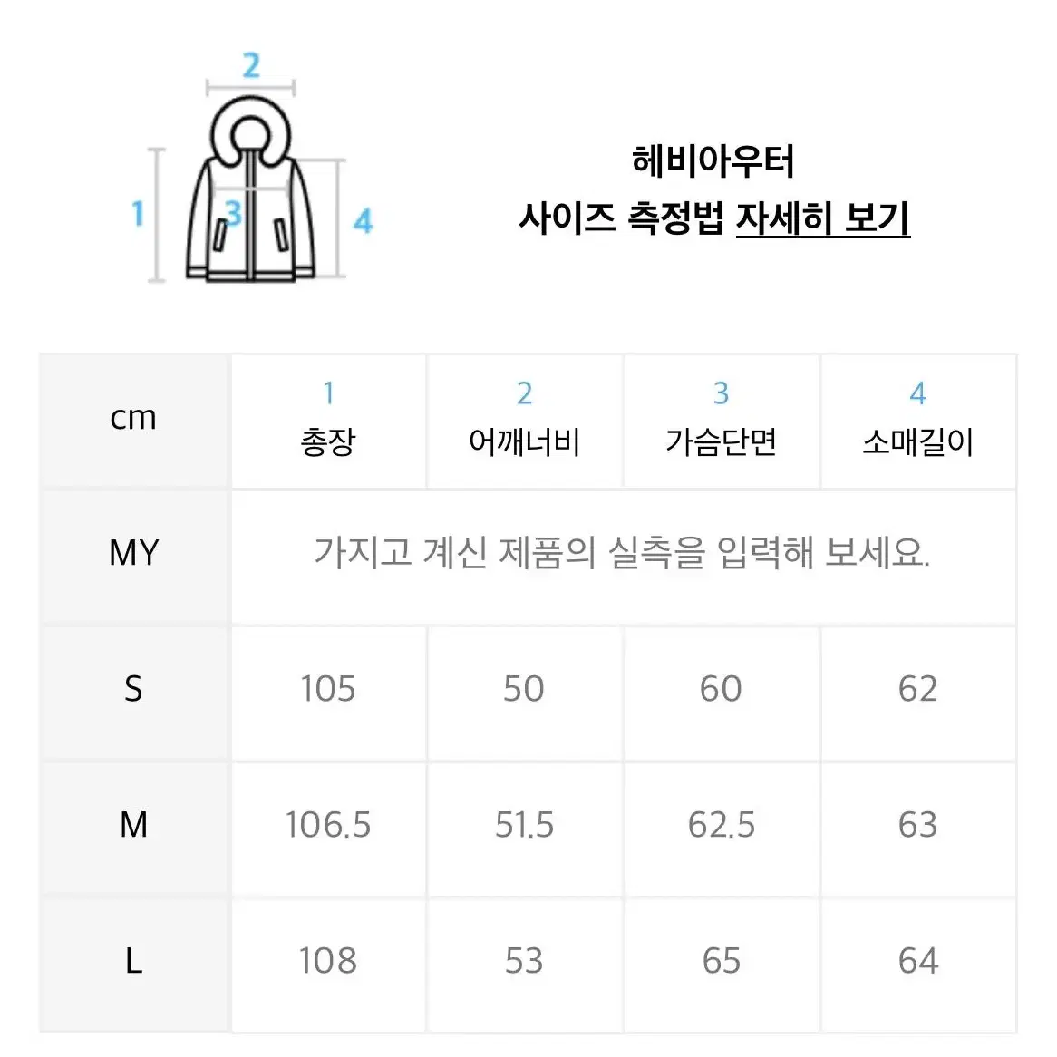 쿠어) 캐시미어 20 싱글코트 L