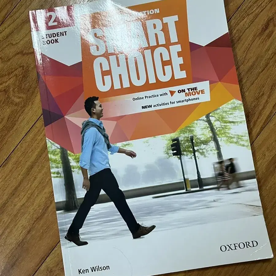 smart choice third edition/스마트초이스/oxford