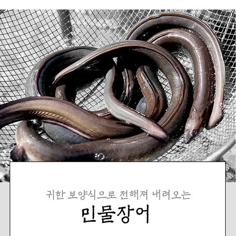 (1+1) 김ㅅ형 원방 민물 장어 진액 2박스 60포