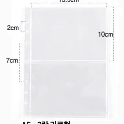 A5 6공 바인더 속지 10장