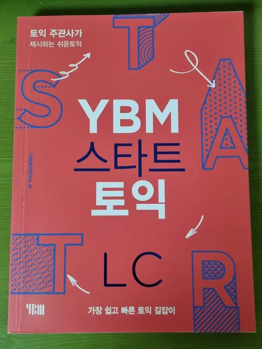 YBM 스타트 토익LC/RC