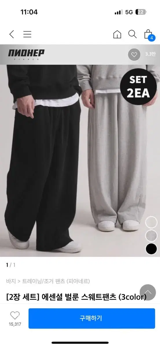 Fiannaire 2-Pack Wide Tucked Pants