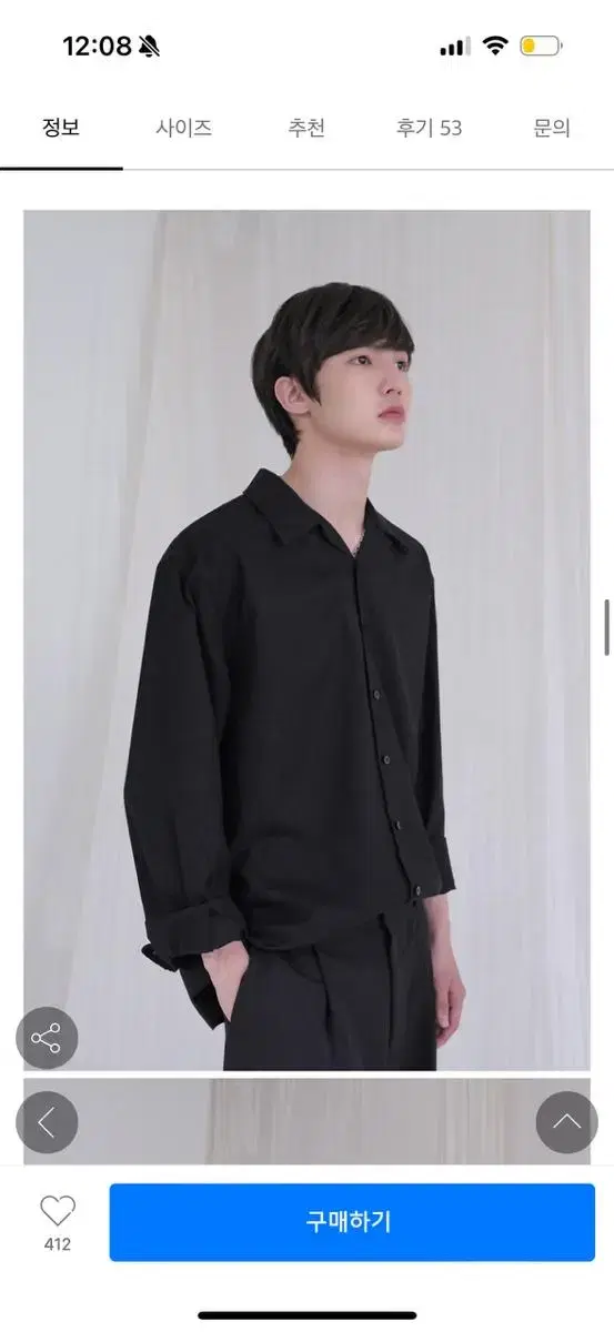 (Unsealed)French open kara long sleeve black shirt Cost 7,000 won