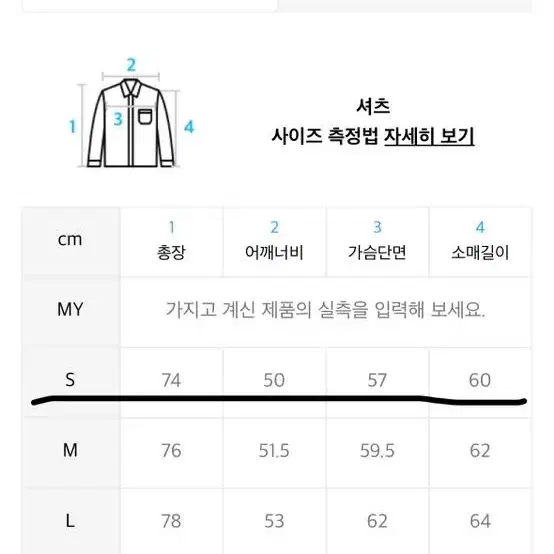 (미개봉)프렌치 오픈카라 긴팔 블랙 셔츠 원가7만원