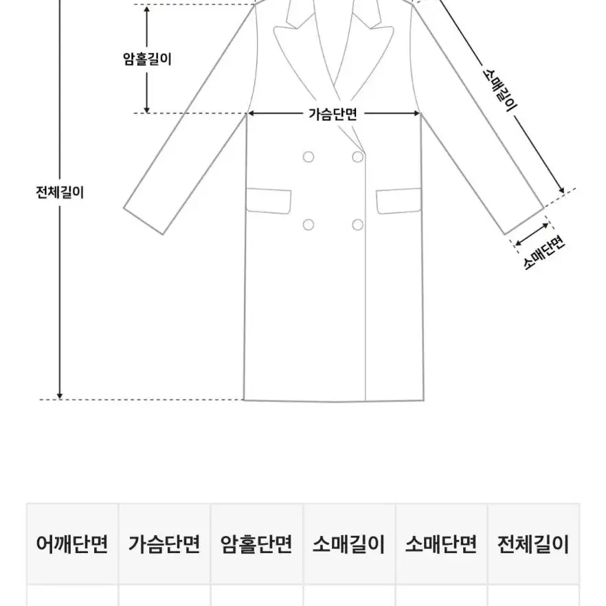 트위드자켓 아이보리