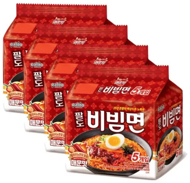 팔도 비빔면 매운맛 20개