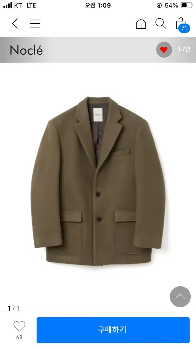 Knockle Blazer Wool Jacket 3