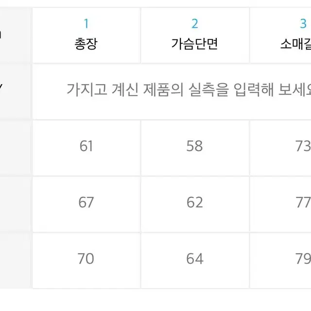 비헤비어 딥 파일 후리스 2사이즈