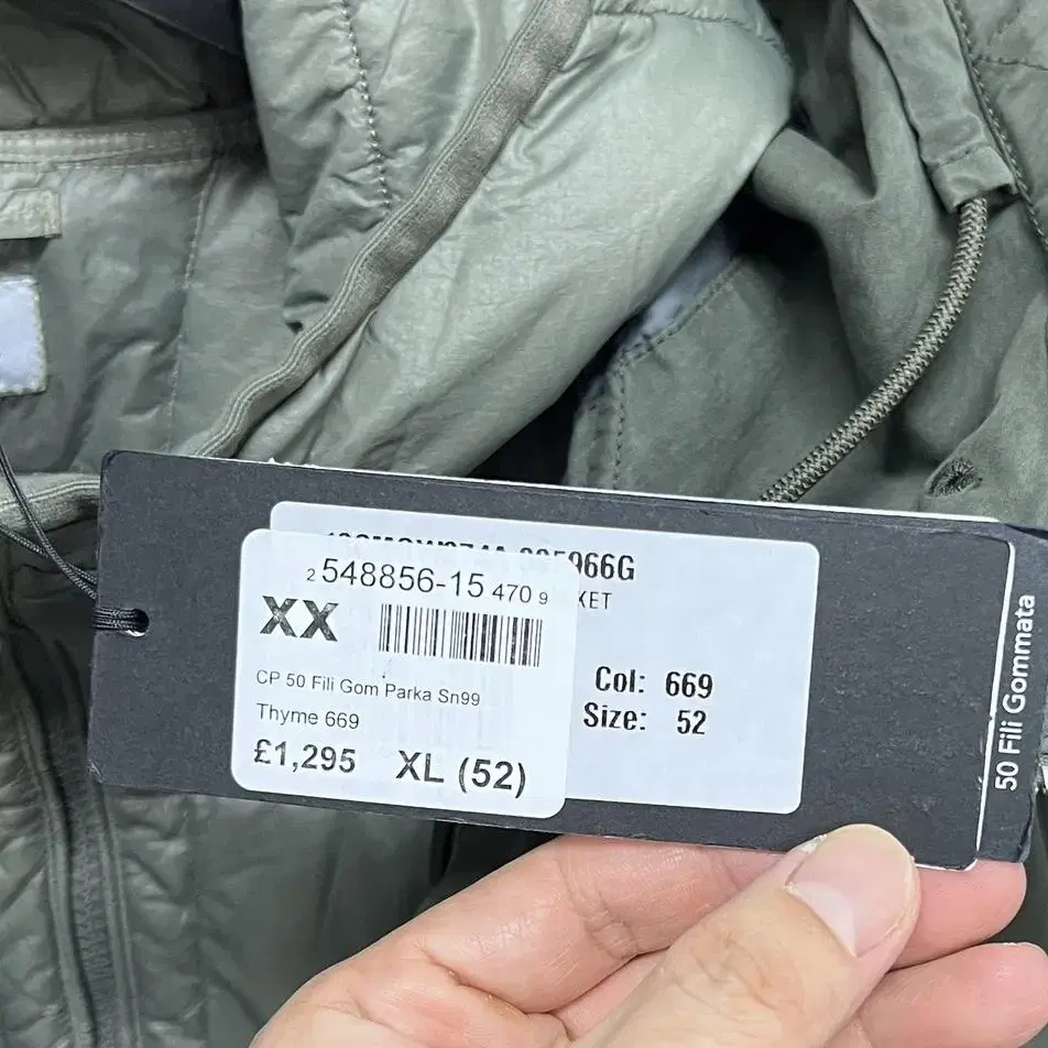 CP company, 50 Fili Gommata Hooded Parka