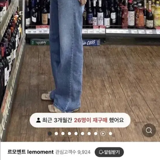 무료배송) 진청 와이드 데님 청바지 s