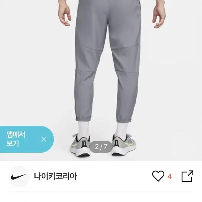 나이키 드라이 핏 챌린저 우븐 러닝 팬츠 2xl