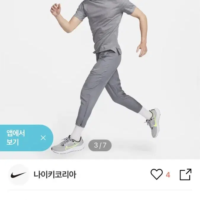 나이키 드라이 핏 챌린저 우븐 러닝 팬츠 2xl