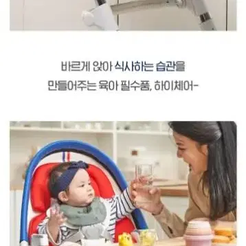 노르딕베이비 하이체어 아기그네 걸음마 보조기 요람침대