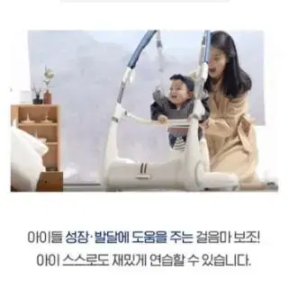 노르딕베이비 하이체어 아기그네 걸음마 보조기 요람침대