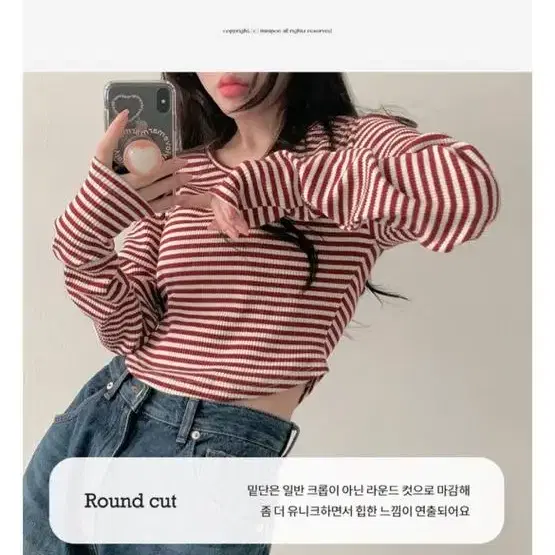 미니포에 레먼 스트라이프 라운드 컷