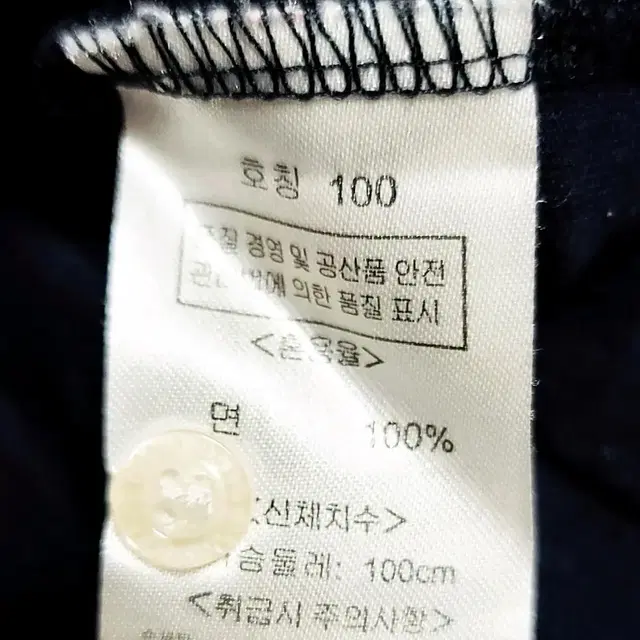 정품 뱅뱅진스 면 스트라이프 스트링 원피스 100