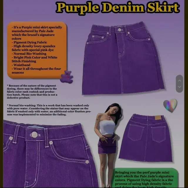 새제품 페일제이드 퍼플 데님 스커트 purple denim skirt M