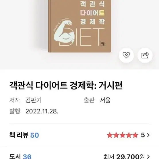 보험계리사 시험 책