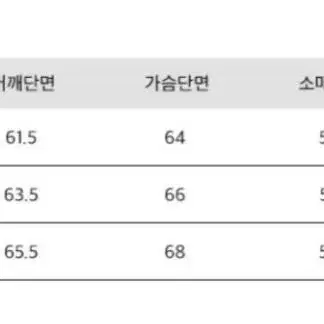 테이크이지 러스트 울 크루넥 오버니트