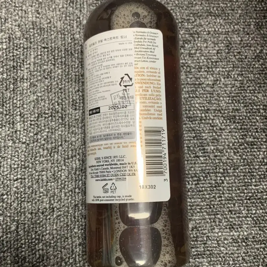 (미개봉) 키엘 카렌듈라 꽃잎 토너 500ml