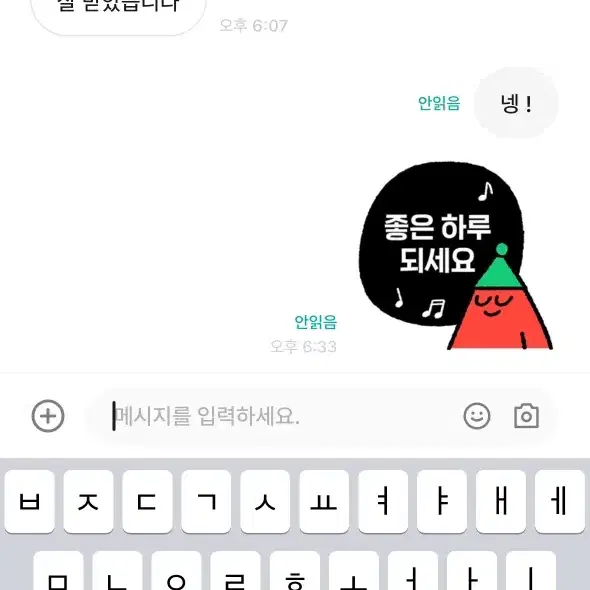 후기 모음