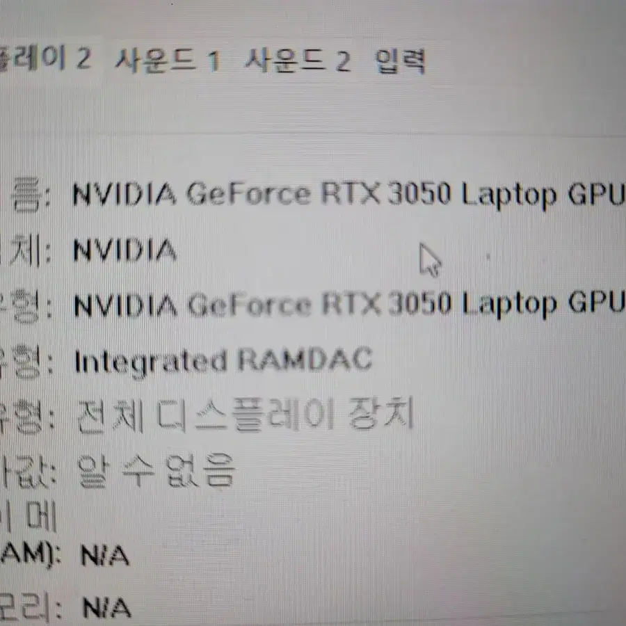 풀박 ASUS i7 12세대 램 16 외장그래픽 rogflow z13