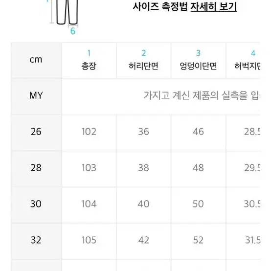 [26] 데케트 [AMC 데님]Dawn Semi Flared Jeans