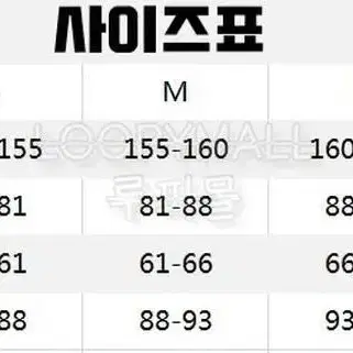 (새상품) 프로세카 프로젝트 세카이 히노모리 시즈쿠 코스프레 의상 XL