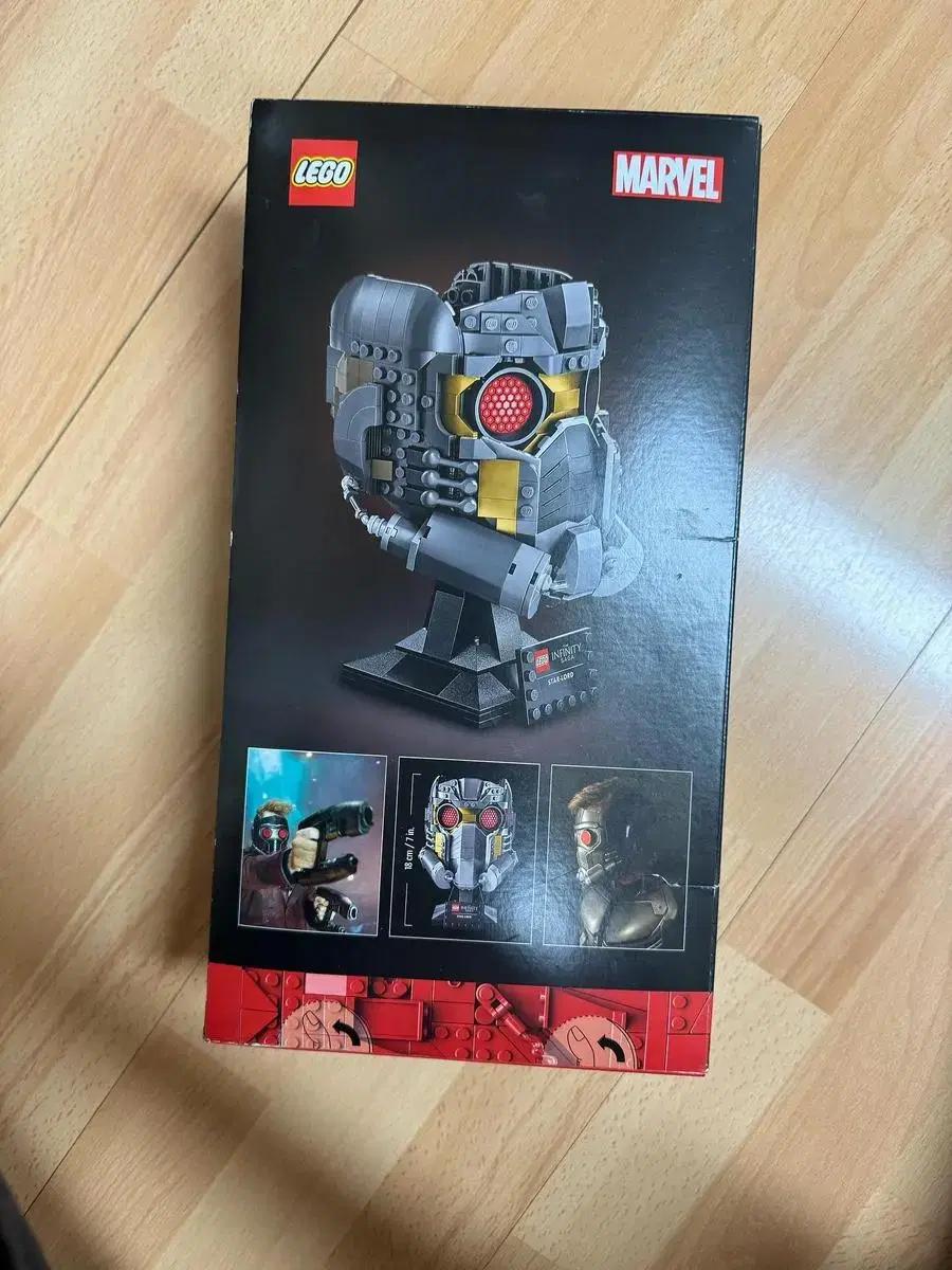 Sell LEGO Star-Lord