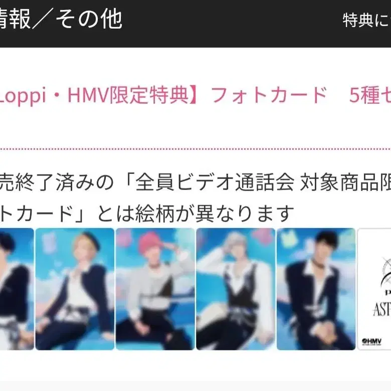 hmv 미공포 분철 예준 하민