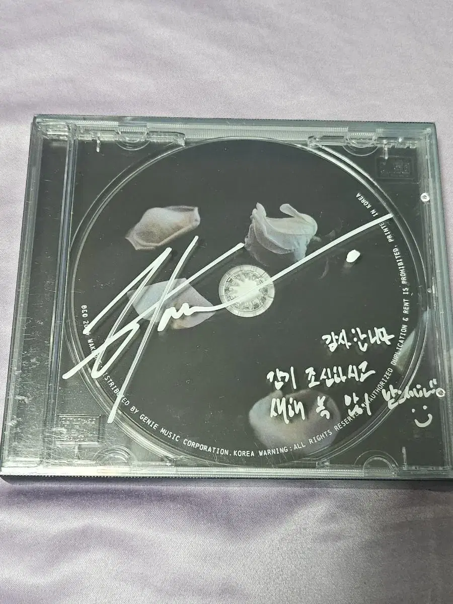 Ha Hyun Sang Bimae Autographed Message Signed Album