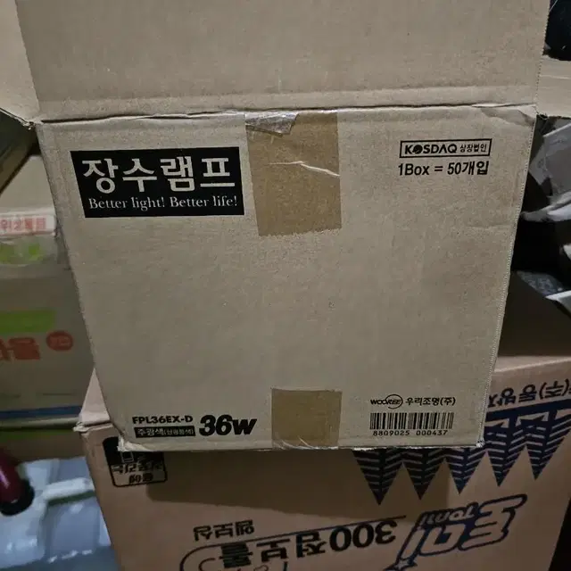 삼파장36w